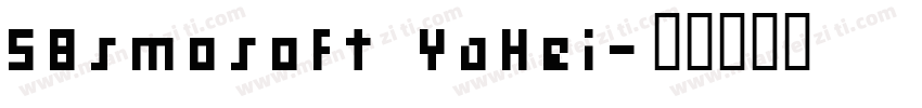 58smosoft YaHei字体转换